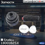 �������� �������� ����� ��������� Stellox ���. 1300182SX 1300182SX ����
