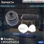 �������� ����� Mazda 121/323 1.1-2 Stellox ���. 1300259SX �-�� 1300259SX ����