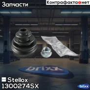 �������� �������� ����� ��������� Stellox ���. 1300274SX 1300274SX ����