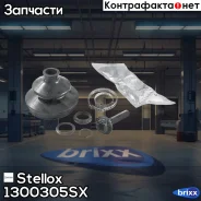 �������� �������� ����� ��������� Stellox ���. 1300305SX 1300305SX ����