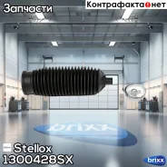 ������� ����� �������! � �/� TRW Volvo 850/C70/S70/V70 all 91 Stellox ���. 1300428SX 1300428SX ����