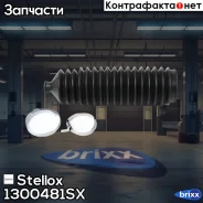������� ����� ������� Ford Transit 2.0Di | ����� | Stellox ���. 1300481SX 1300481SX ����