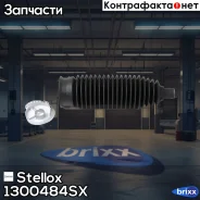 ������� ����� �������! � �/� Audi A2, VW Polo, Skoda Fabia all 00 Stellox ���. 1300484SX 1300484SX ����