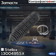 ������� ����� ������� Stellox ���. 1300495SX 1300495SX ����