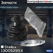 �������� �������� ����� ��������� Stellox ���. 13-00529-SX 1300529SX ����