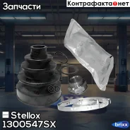 �������� ����� ���������! Audi A2, VW Polo 1.4/1.6-1.9 Stellox ���. 1300547SX �-�� 1300547SX ����