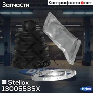 �������� ����� ��������� Renault Duster 1.6 10 Stellox ���. 13-00553-SX �-�� 1300553SX ����
