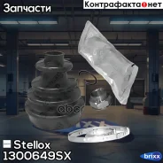 �������� ����� ���. ���� MB W168 97 Stellox ���. 1300649SX �-�� 1300649SX ����