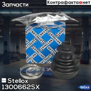 �������� ����� ���������! Opel Agila 1.0/1.2 00, Suzuki Wagon 1.3 00 Stellox ���. 1300662SX �-�� 1300662SX ����