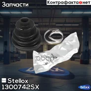 �������� �������� ����� Stellox ���. 1300742SX 1300742SX ����