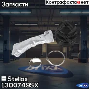 �������� ����� �����������! KIA Carens 1.8i 00-02 Stellox ���. 1300749SX �-�� 1300749SX ����