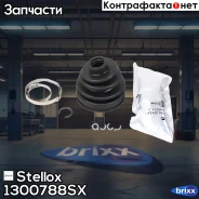 �������� ����� ��������� Toyota Corolla 1.4 02-07 Stellox ���. 13-00788-SX �-�� 1300788SX ����