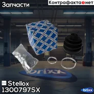 �������� ����� ���� Mitsubishi Stellox ���. 1300797SX �-�� 1300797SX ����