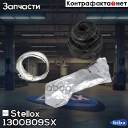 �������� �������� ����� Stellox ���. 1300809SX 1300809SX ����