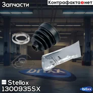 �������� ����� �����������, Nissan X-Trail 2.0 07 Stellox ���. 13-00935-SX �-�� 1300935SX ����