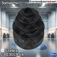 ������� ����� ���������! Chevrolet Aveo/Lacetti/Captiva 03-08 Stellox ���. 1303019SX 1303019SX ����