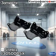 ������� ��������� ��������! Audi Q5 16 Stellox ���. 1305000SX 1305000SX ����