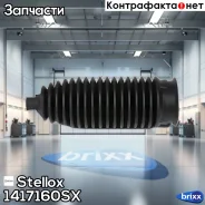 ������� ����� �������! Hyundai i30 1.4-2.0CRDi 07, Kia Ceed 1.4-2.0CRDi 08 Stellox ���. 1417160SX 1417160SX ����