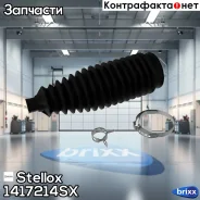������� ����� �������! Toyota Corolla 1.4-1.6VVTi/2.0D-4D 02 Stellox ���. 1417214SX 1417214SX ����