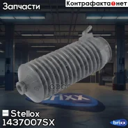 ������� ���. ����� � � � Stellox ���. 14-37007-SX 1437007SX ����