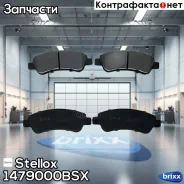 ������� �������� ������ � ������������� ���������� Citroen Jumper Stellox ���. 1479 000B-SX 1479000BSX ����