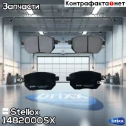 ������� �������� ��������! Nissan Murano 3.5 4WD 05, Subaru Forester SG 2.0 02 Stellox ���. 1482000SX 1482000SX ����