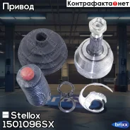 ���� �������� Stellox ���. 1501096-SX 1501096SX ����