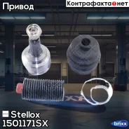 ���� �������� �-��! 20636 Kia Pride, Mazda 121 1.1/1.3 16V 90 Stellox ���. 1501171SX 1501171SX ����