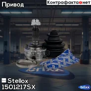 ���� �������� �-��! ABS, 4341016200 Toyota Cynos ���� (EL54) 1.5 95 Stellox ���. 1501217SX 1501217SX ����