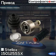 ���� �������� �-�� 44010SR3903 Honda | ����� ��� | Stellox ���. 1501255SX 1501255SX ����