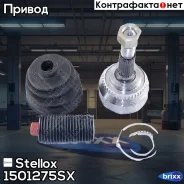 ���� �������� �-��! ABS, 21188 Nissan Sunny III (N14) 1.6 92-95 Stellox ���. 1501275SX 1501275SX ����
