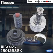 ���� �������� �-��! ABS, 20985 MB Vito 96-03 Stellox ���. 1501298SX 1501298SX ����