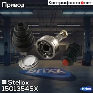 ���� �������� Stellox ���. 1501354-SX 1501354SX ����