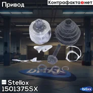 ���� �������� �-��! ABS, 21812 VW Passat 1.6/1.8T/2.0 00 Stellox ���. 1501375SX 1501375SX ����