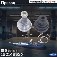 ���� �������� �-��! ABS, 305303 Honda Civic VII 1.3/1.4/1.6 01-05 Stellox ���. 1501425SX 1501425SX ����