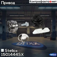 ���� �������� �-��! ABS, 21574 VW Sharan 1.8T 20V/2.0/2.8 V6/1.9TDi 00 Stellox ���. 1501444SX 1501444SX ����