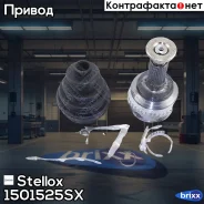 ���� �������� �-��! ABS, 23676 Mazda 6 all 02 Stellox ���. 1501525SX 1501525SX ����