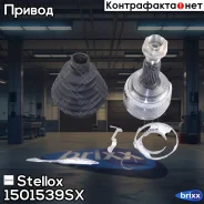 ���� �������� �-�� ABS Toyota Corolla | ����� ��� | Stellox ���. 1501539SX 1501539SX ����