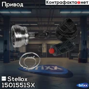 ���� �������� �-��! ABS, 23697 Audi A4 1.6-3.2i/1.8T/2.0-3.0TDi 04 Stellox ���. 1501551SX 1501551SX ����