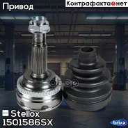 ���� �������� �-�� ABS Toyota Prius Stellox ���. 1501586SX 1501586SX ����