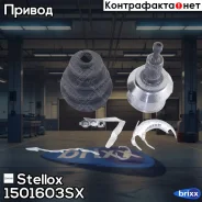 ���� �������� �-��! 25076 Mazda 3 1.4-2.0i 03 Stellox ���. 1501603SX 1501603SX ����