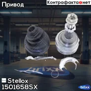 ���� �������� �-�� ABS Toyota | ����� | Stellox ���. 1501658SX 1501658SX ����