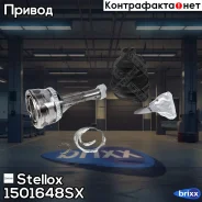 ���� �������� �-�� ABS Nissan Sunny III | ����� ��� | Stellox ���. 1501648SX 1501648SX ����