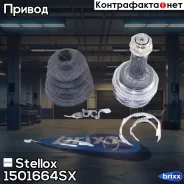 ���� �������� �-�� ABS Toyota | ����� ��� | Stellox ���. 1501664SX 1501664SX ����