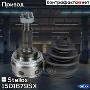 ���� �������� �-��! ABS, 24554 Toyota Avensis 1.6i/1.8i/2.0TD 97 Stellox ���. 1501679SX 1501679SX ����
