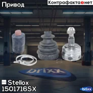 ���� �������� �-�� ABS MB W168 1.7CDi 9 | ����� ��� | Stellox ���. 1501716SX 1501716SX ����