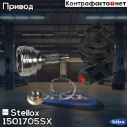 ���� �������� �-��! 21200 Mazda 626 1.8 97 Stellox ���. 1501705SX 1501705SX ����