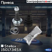 ���� �������� �-��! 25289 Toyota Yaris 1.0/1.3 VVT-i 05-11 Stellox ���. 1501734SX 1501734SX ����