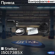 ���� ���������� ������ �-��! 24289 Peugeot Boxer 2.2HDi 06 Stellox ���. 1501738SX 1501738SX ����