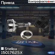 ���� �������� �-��! ABS, 24988 Chevrolet Lacetti 1.6 05, Daewoo Nubira 1.8 03 Stellox ���. 1501762SX 1501762SX ����